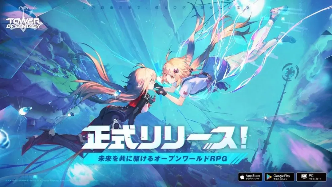 今天原神3.0，但我选择聊聊幻塔出海