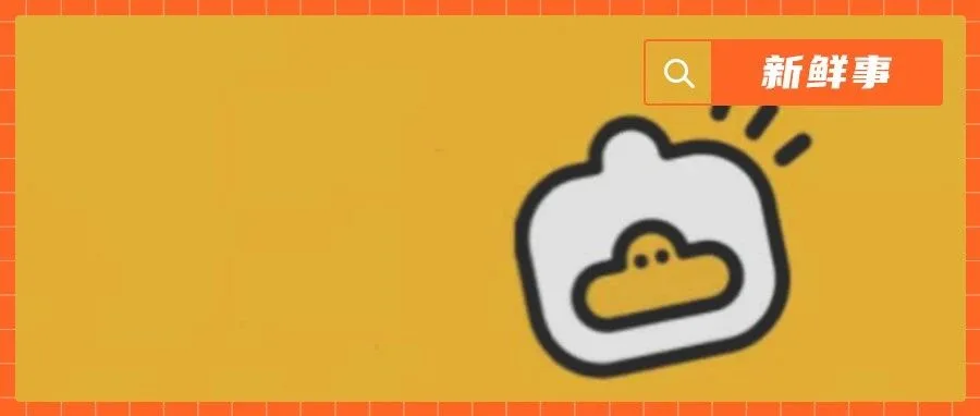 妙鸭“免费”了，它不想只做一个偶尔刷屏的AI写真App