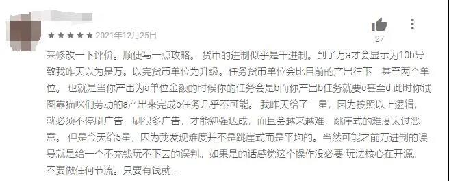 放置赛道火爆，韩国人气产品长啥样？养忍者、猫煲汤、像素风，脑洞大开