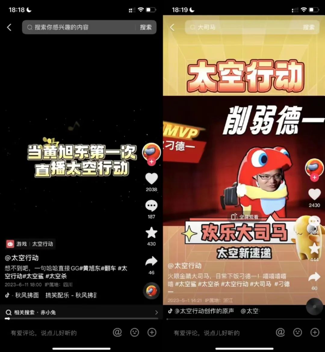 没有大推就悄悄卷了2亿用户，这家上海公司做的「社交爆款」有多离谱？