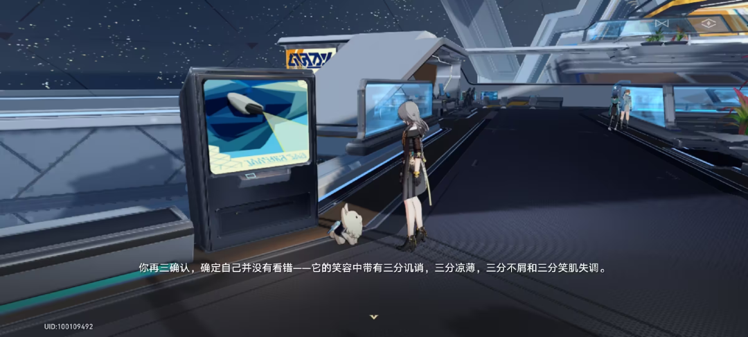 42个国家畅销前十，《崩坏：星穹铁道》下载量破2000万