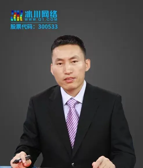 全方位竞争压力下，厂商如何完成进化？专访冰川网络董事长