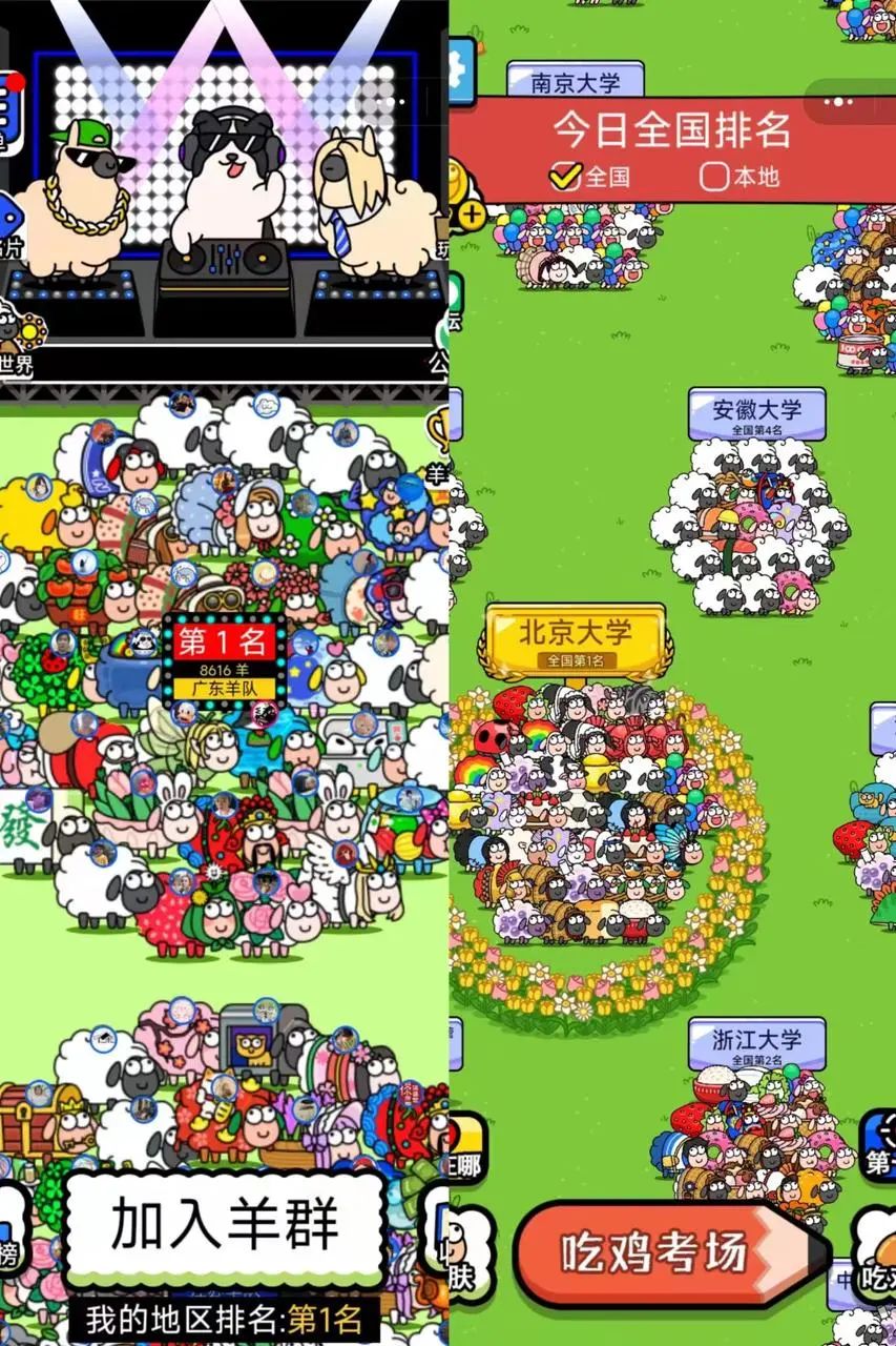 曾创下游戏圈暴富神话，DAU破亿，它的续作正悄悄抢量“主打快准狠”