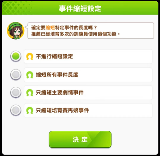 日本畅销第一，简中版突然首曝，这才是B站游戏今年的杀招