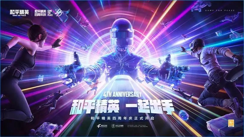 这个“洗牌”最频繁的品类，却被《和平精英》这张“王牌”统治了四年