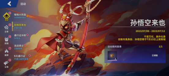 没有大推就悄悄卷了2亿用户，这家上海公司做的「社交爆款」有多离谱？