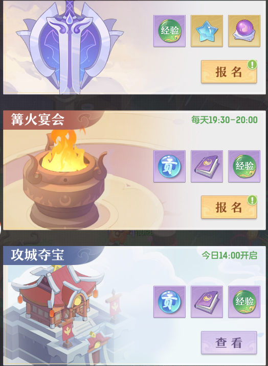 初看是MMO炮灰，可诗悦网络做成了榜十常驻玩家