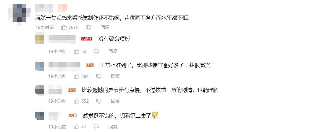 游戏公司开抢动画赛道？鹰角和悠星也出手了！