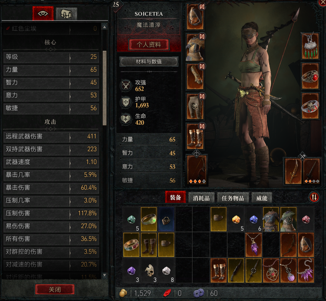 暴雪的最后一搏，暗黑4能否吹响反击号角