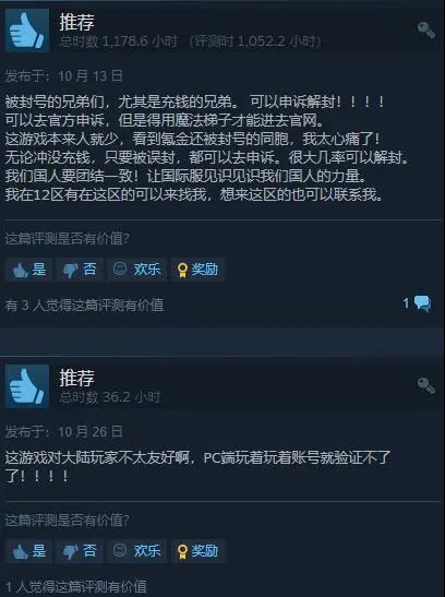 UE4跨平台，同时在线破100万，区块链MMO《Mir4》有多猛？