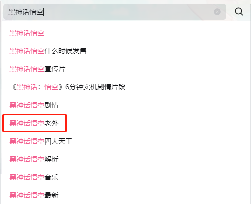 中国游戏怎么才叫「拿得出手」？