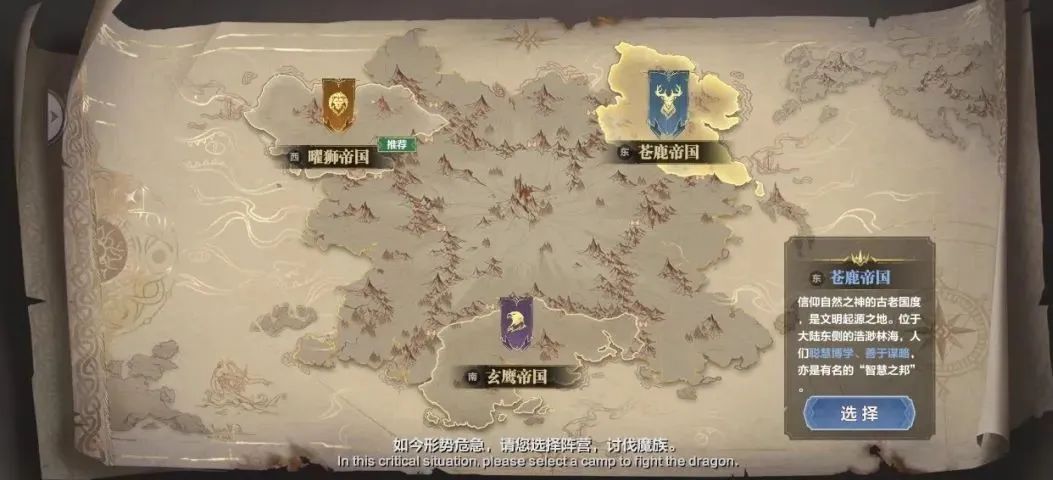 页游起家，连做3款SLG，这家华南大厂转型成功了？