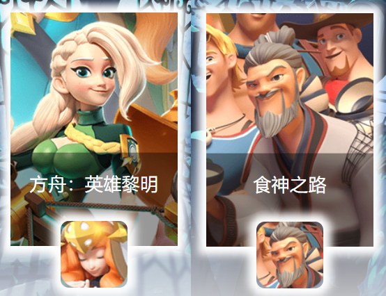 一家游戏公司的「创业神话」：成立仅两年被8亿收购，如今想再赌一次！