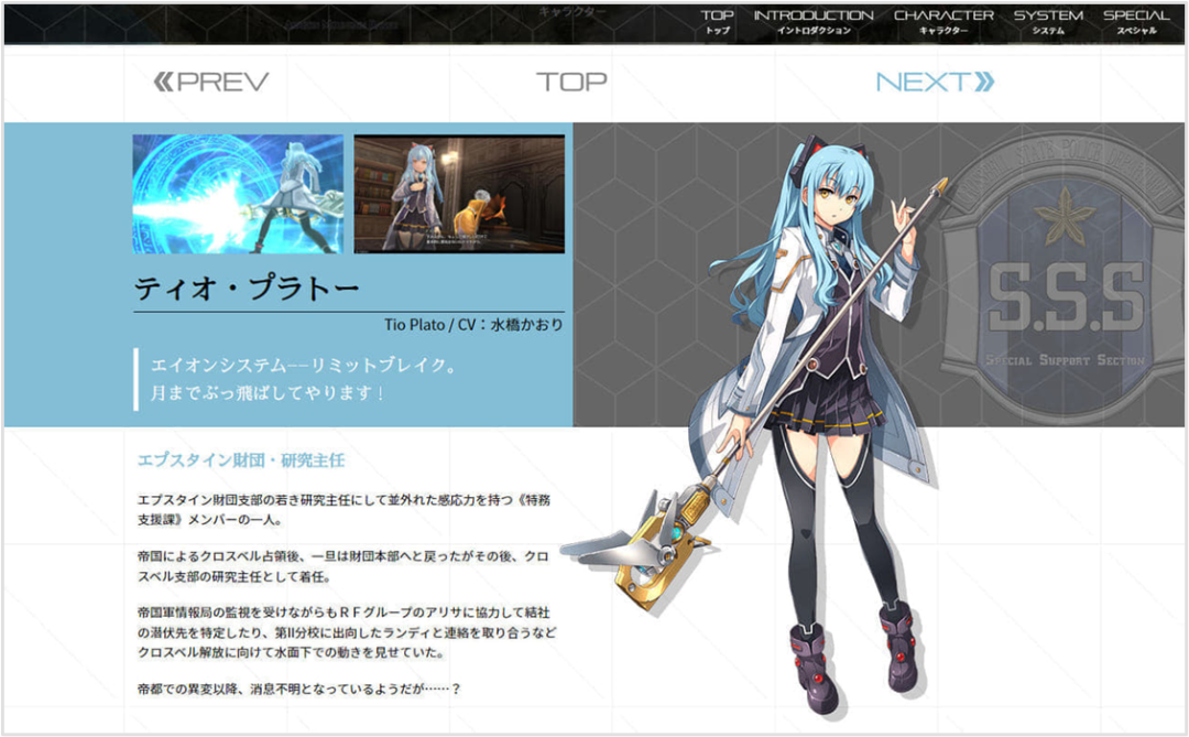 Falcom米哈游跨国对谈：回合制RPG将向何处？