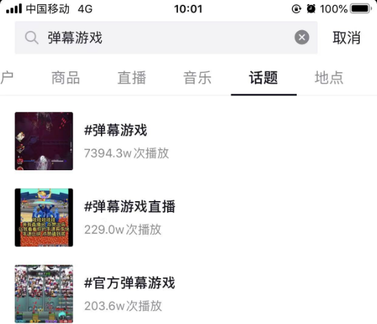 单产品月流水6000万，低调发育一年，这个新兴赛道崛起了？