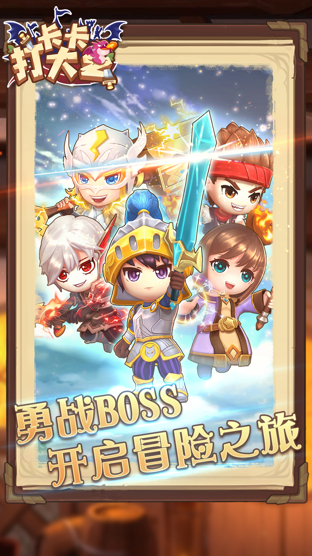 私域神器每周精选｜多款新游寻发行、投资、支付合作，热岗招聘等你来聊 (第5期)