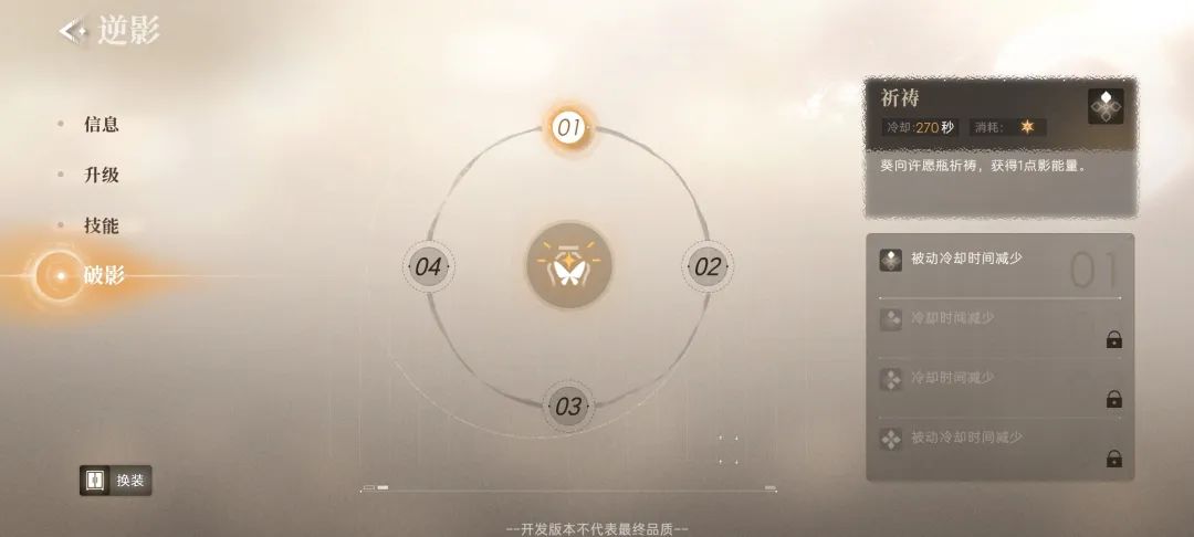 叠纸这款新作很大胆，但也让人很担心