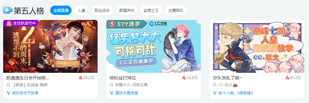 独占赛道4年，这已经是网易第5款“非对称竞技”游戏了