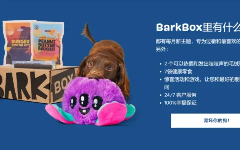 1盒35美金也卖爆了！宠物界的“泡泡玛特”