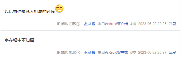 “闷声发大财”的《暗区突围》