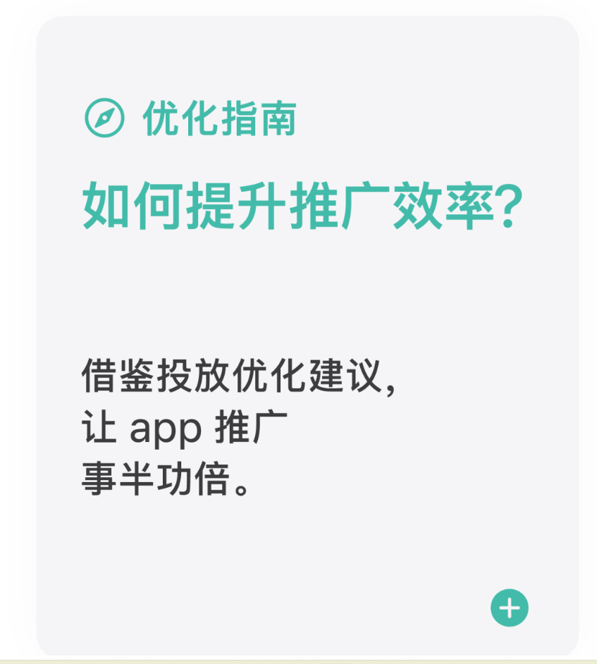 即刻关注！Apple Ads 官方微信公众号正式上线