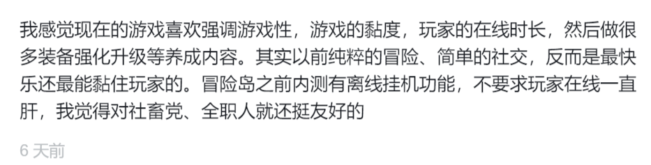像素风+放置+MMO？他们正在重新定义影响一代人的「神作」