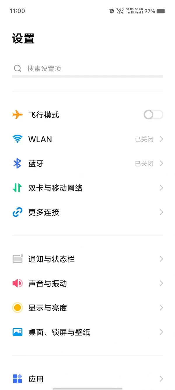 手机启用google基础服务