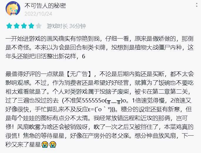 做出了千万级下载的放置爆款后，这个杭州团队也想挑战“二次元塔防”