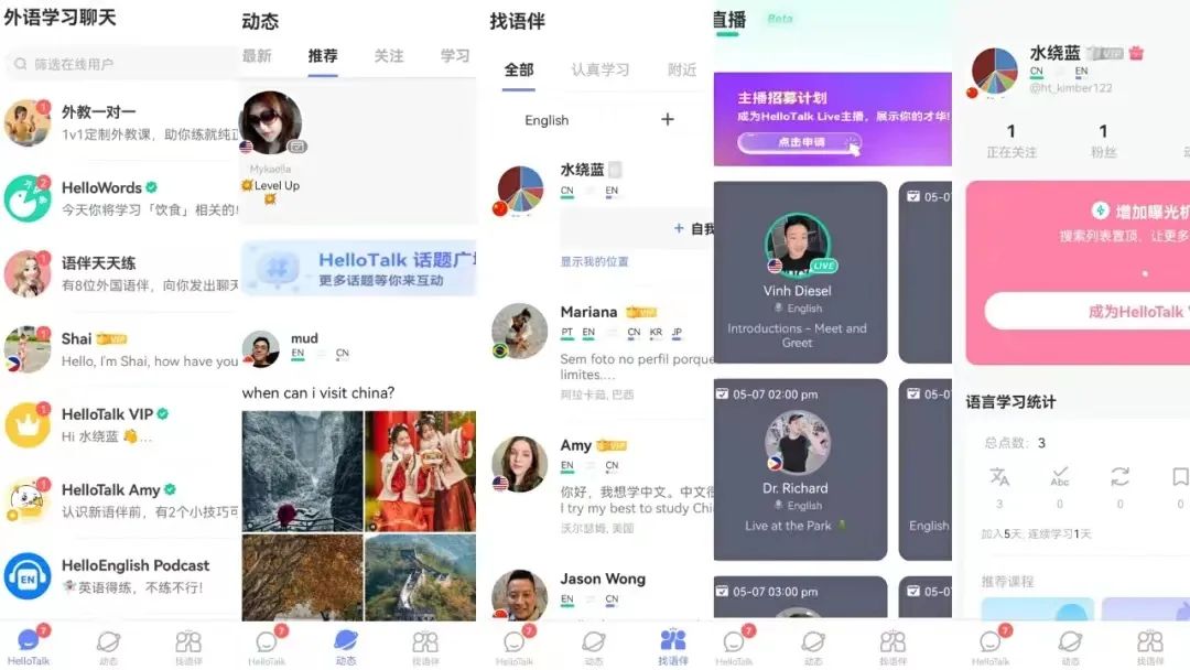 超越微信登顶App Store 视频社交应用Hay的“反向出海”故事