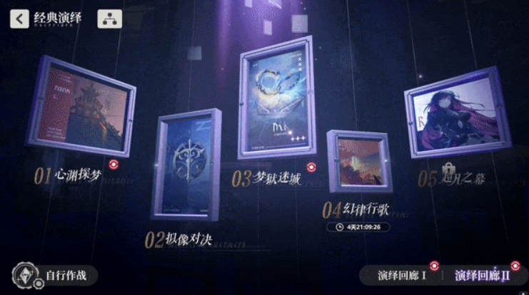 首发第一，B站操刀，二次元出现了一位「来头不小」的挑战者