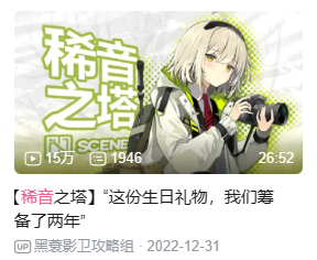 被遗落在英语世界的硬核《明日方舟》玩家，在高难本中报团取暖