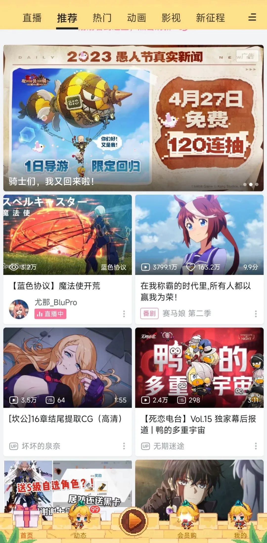 连续2年击中玩家泪点，它刷新了我对这家上市公司发行的认知