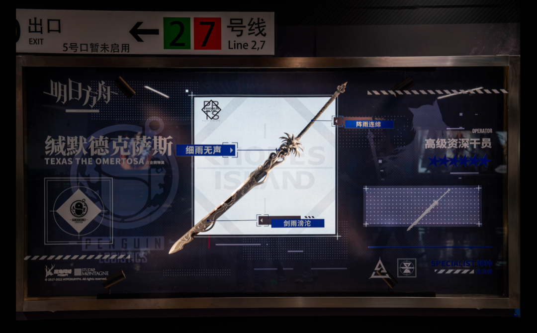 游戏，大国竞争的下一个必争之地？