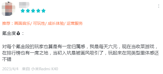 国产卡牌上线日本，仅用3天破500万收入