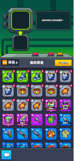 浅谈”吸血鬼幸存者”类游戏的快感设计