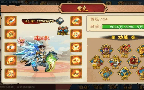 《新萌将传》新品游戏找发行