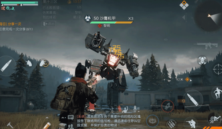 腾讯光子2023首款大作，《黎明觉醒：生机》正在打造开放世界生存方式的无限可能