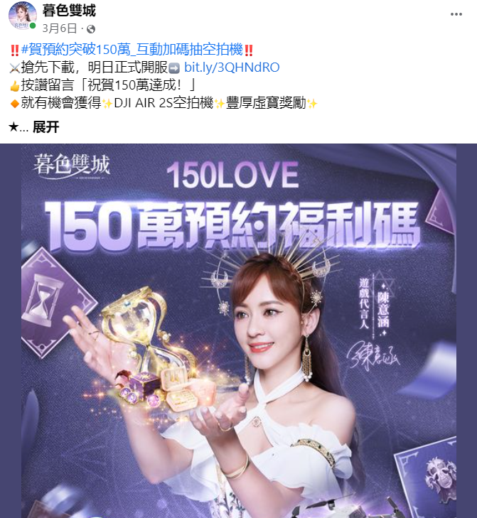 一连3款畅销前十，在广州游戏圈，我们又找到了一匹出海黑马