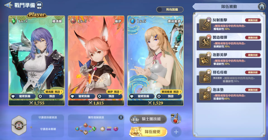 阿里发行了一款披着JRPG皮的MMO，登上港澳台畅销榜前列