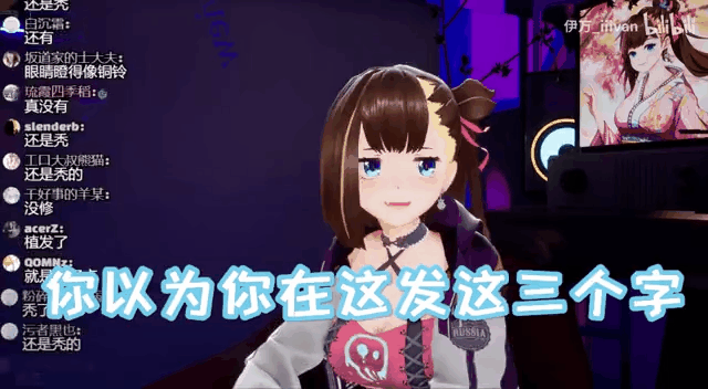 虚拟主播怎么又变成“下一道风口”了？