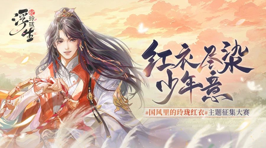 取得版号后被玩家狂催上线，下一个女性向爆款要来了？