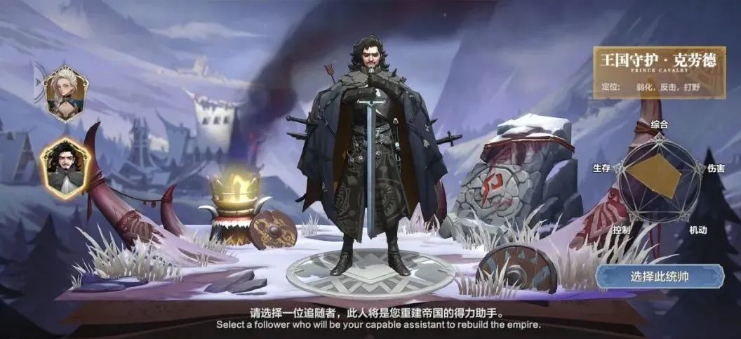 页游起家，连做3款SLG，这家华南大厂转型成功了？