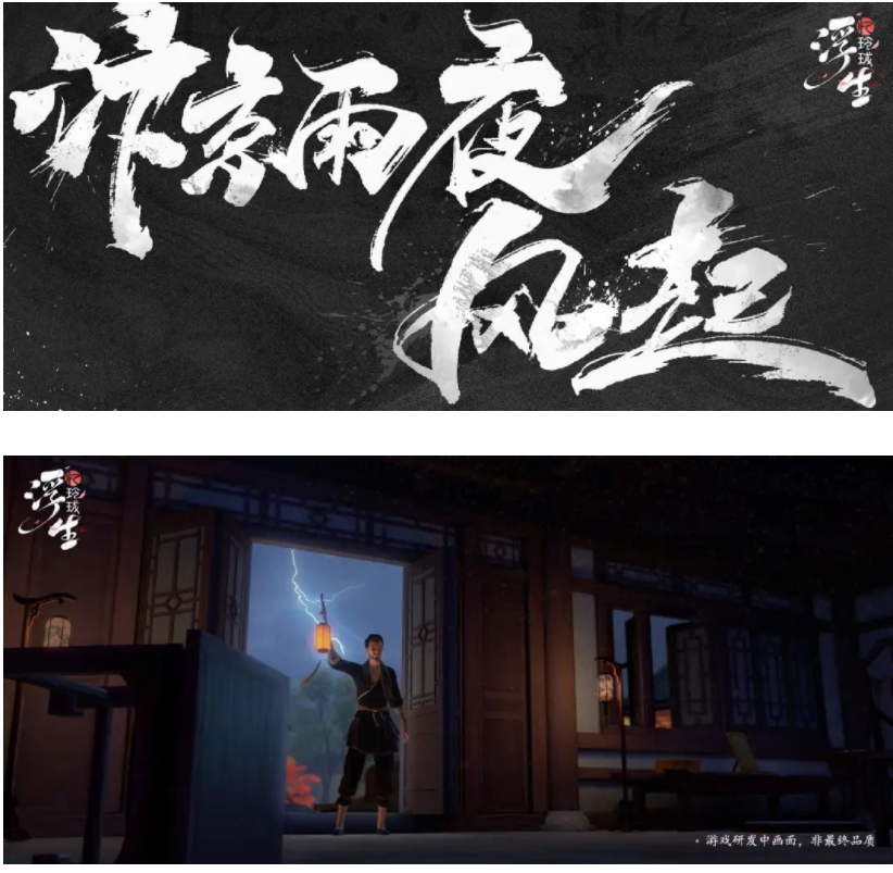 女性向市场又迎来一个头部挑战者