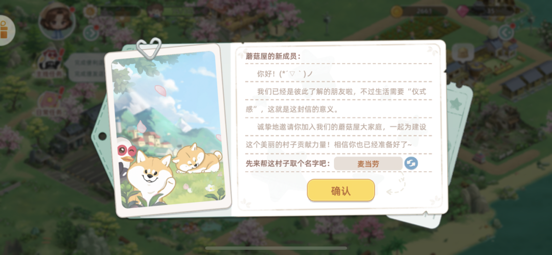 在成立的第9年，这家长沙公司冲上免费第一