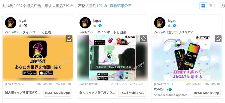 两个月拿下五百万用户 Zenly“继承者”登上34国应用榜Top10