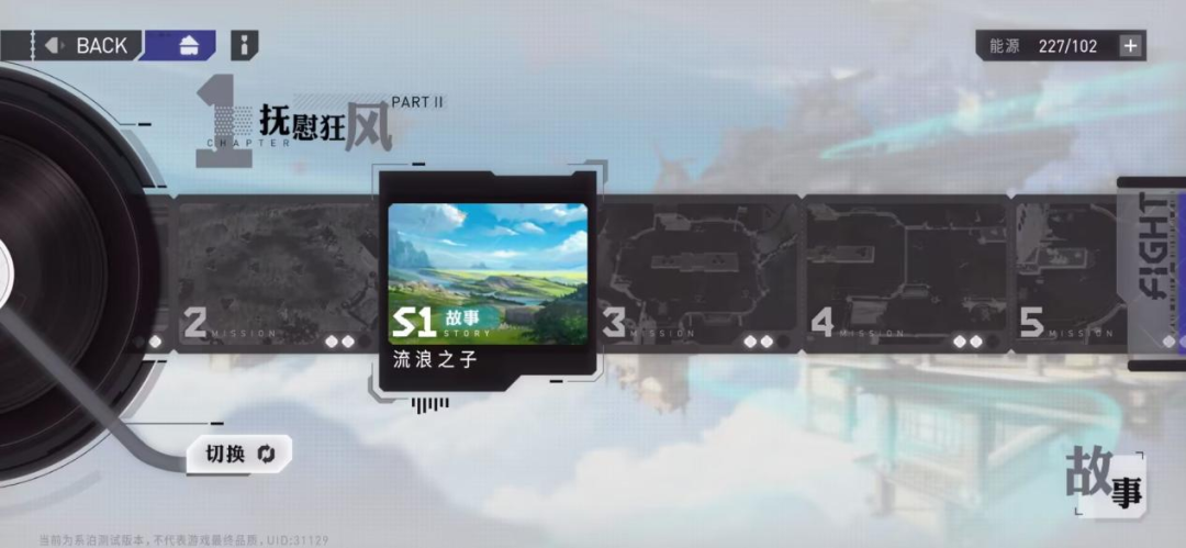 TapTap评分8.2分，行业老兵组团如何卷二次元市场？