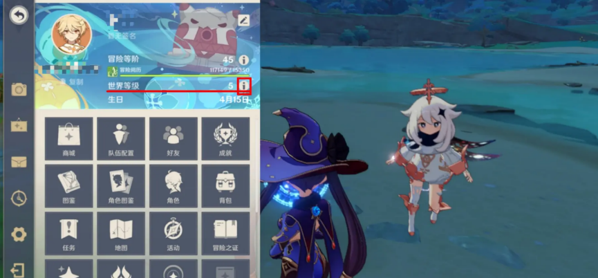 《刺客信条：Jade》会成为腾讯手中的下一个《原神》吗？