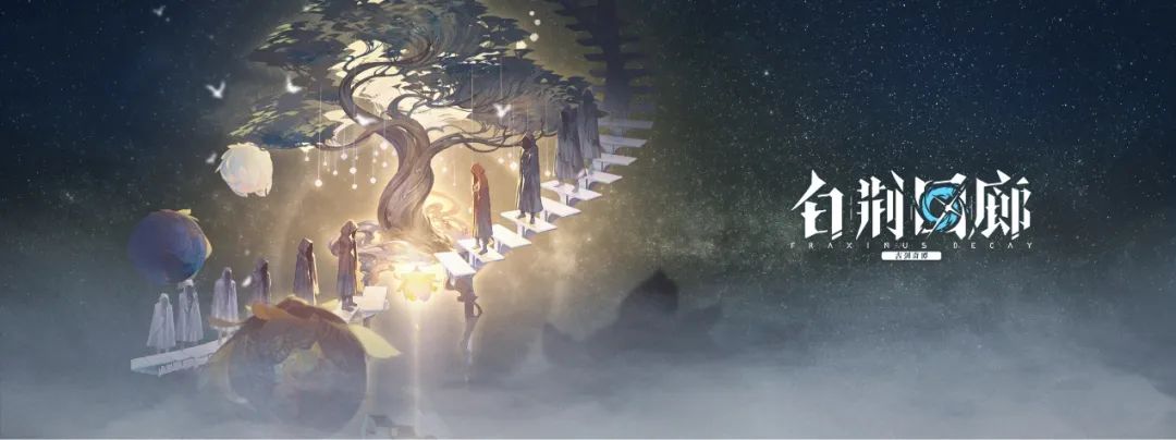 刚获版号，交由腾讯发行，这个明星团队的第一款二次元有多炸？