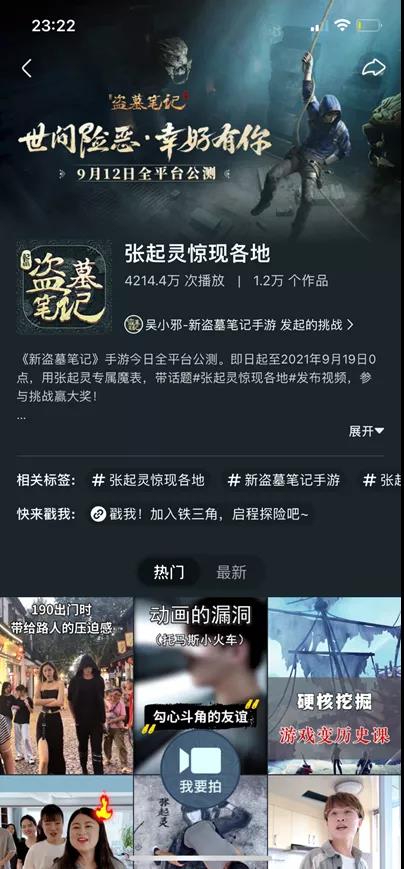 开发3年，游族拿出了这个国民级IP的MMO手游