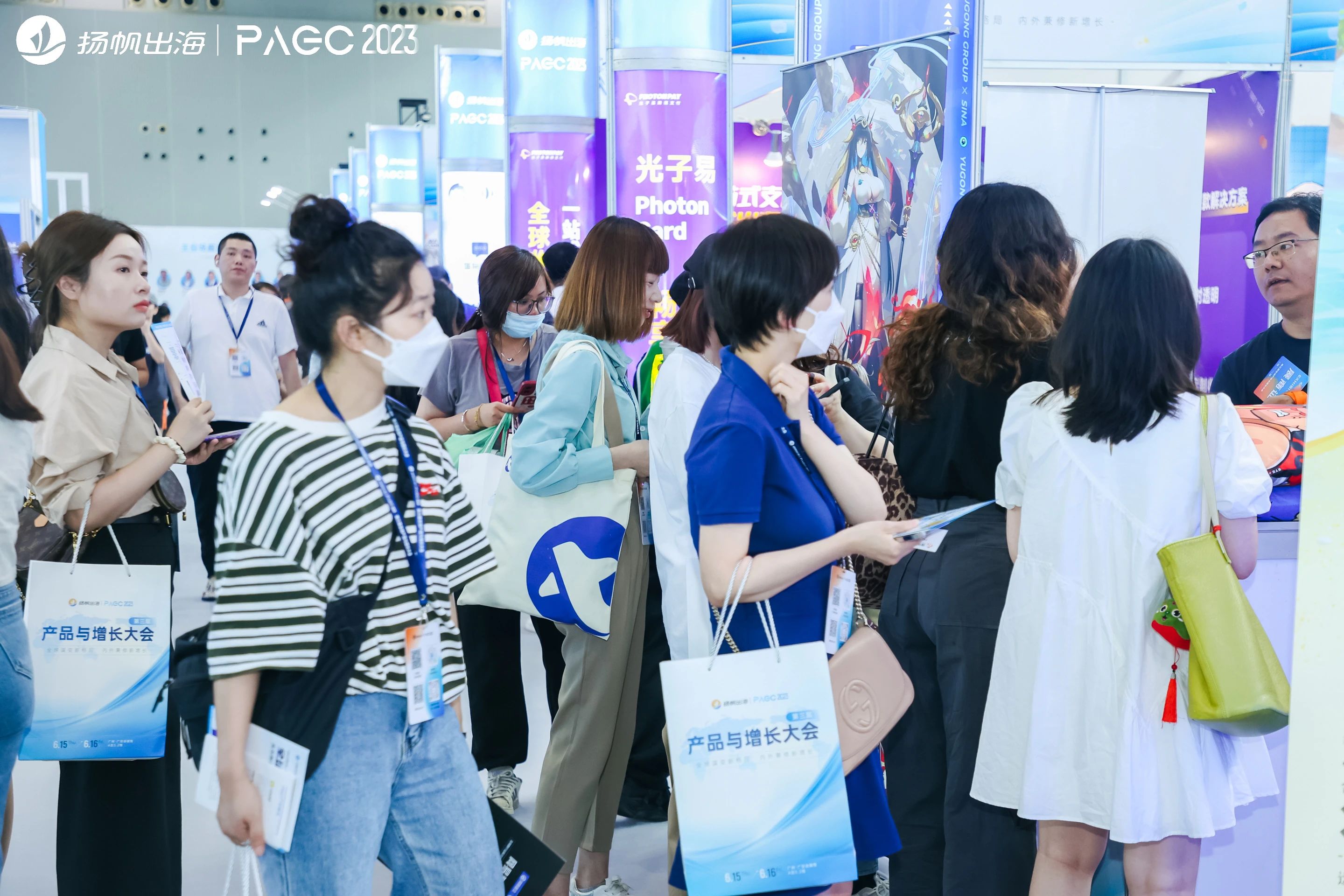 PAGC 2023 高清图集丨首日PAGC大会精彩瞬间都在这儿！（附演讲PPT）